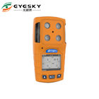 ES30A IP54 Portable Multi Gas Detector เครื่องวิเคราะห์ออกซิเจนแบบใช้มือถือ