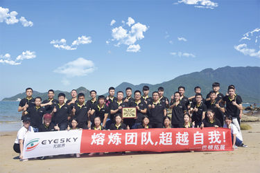 ประเทศจีน Shenzhen  Eyesky&amp;Safewill Technology Co.,Ltd. รายละเอียด บริษัท
