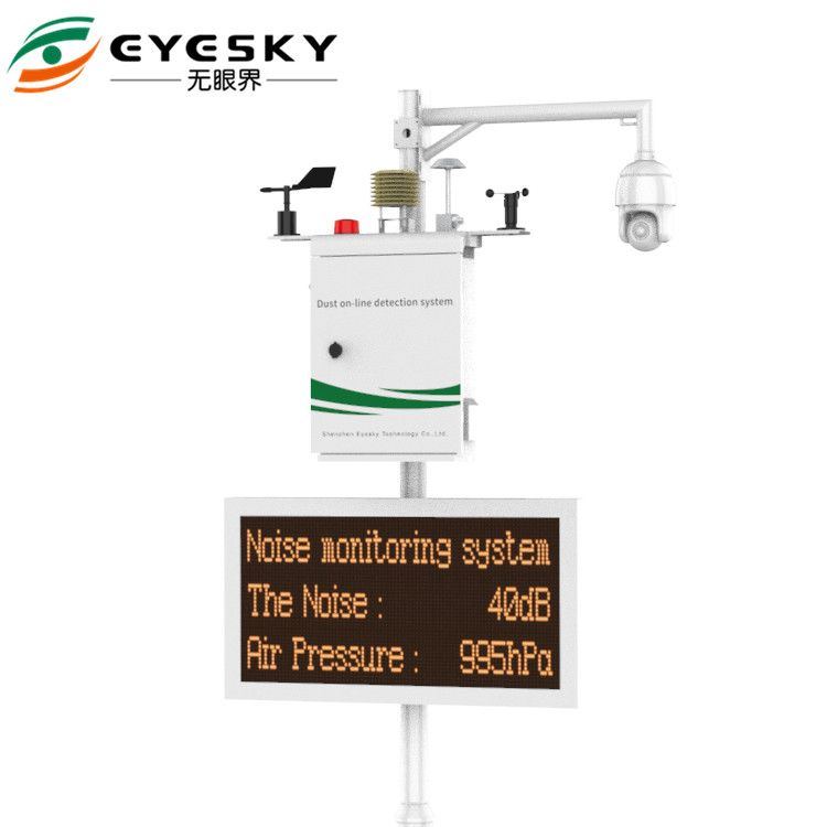 ES80A-Y8 ราคาต่ำออนไลน์คุณภาพอากาศ TSP pm2.5 pm10 ตรวจจับฝุ่นเสียงความเร็วลมตรวจสอบระบบ